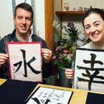 Private Japanese Calligraphy Class in Kyoto Experience Description