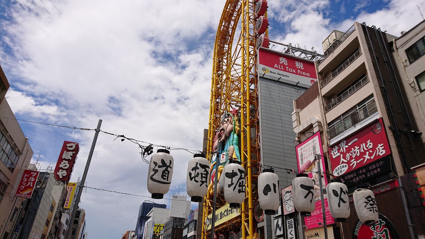 Don Quijote Dotonbori