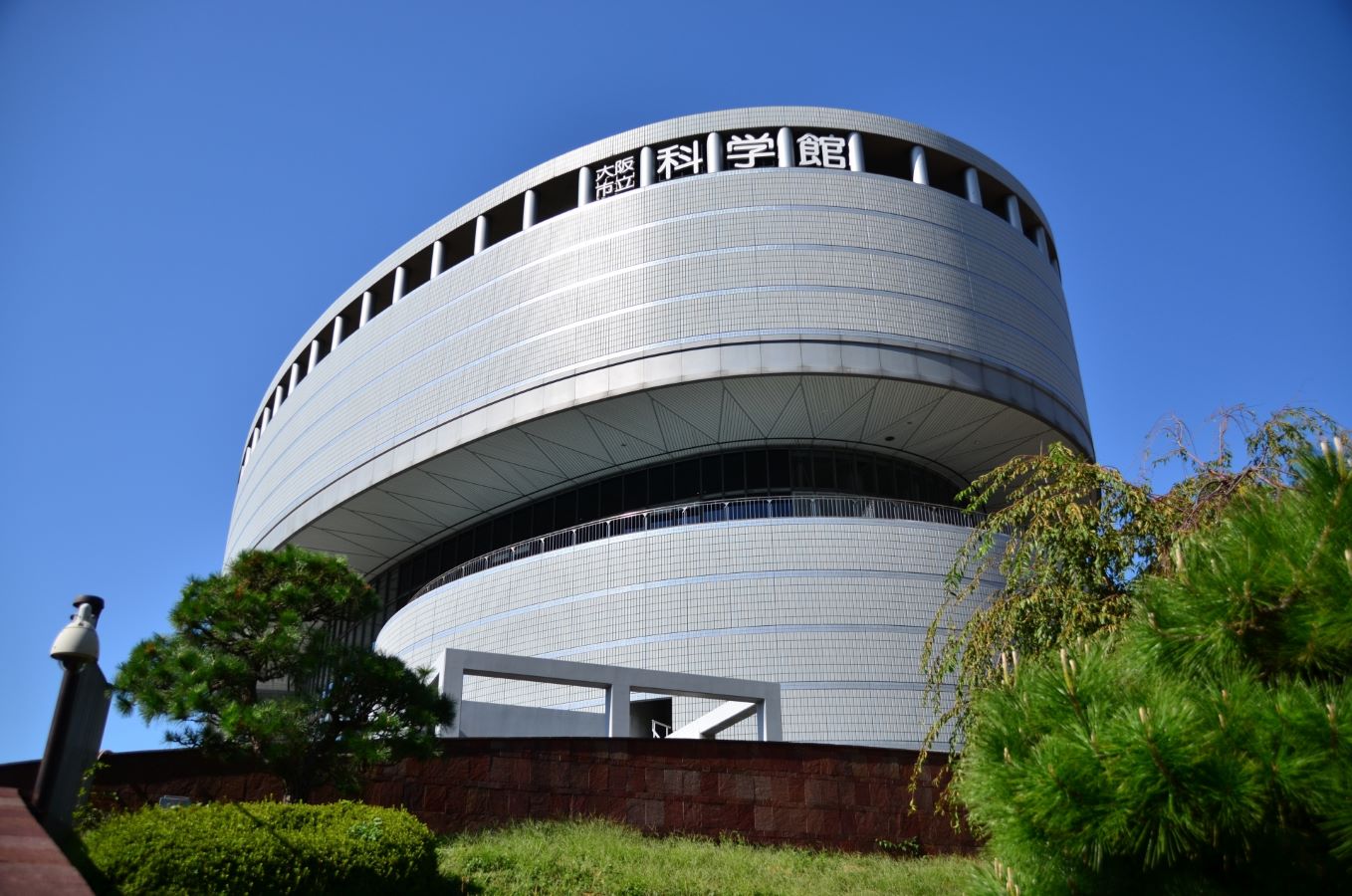 Osaka Museum Of Science