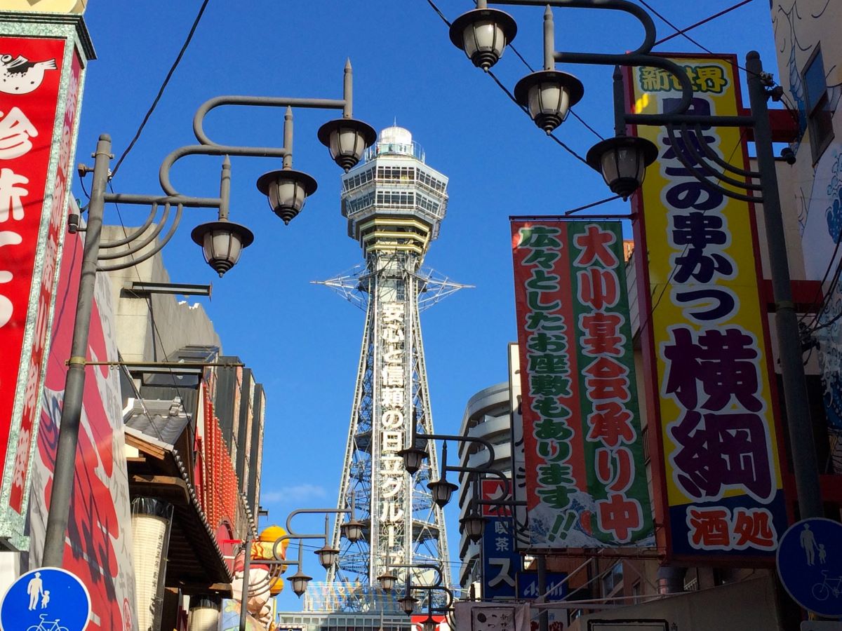 Tsutenkaku Tower