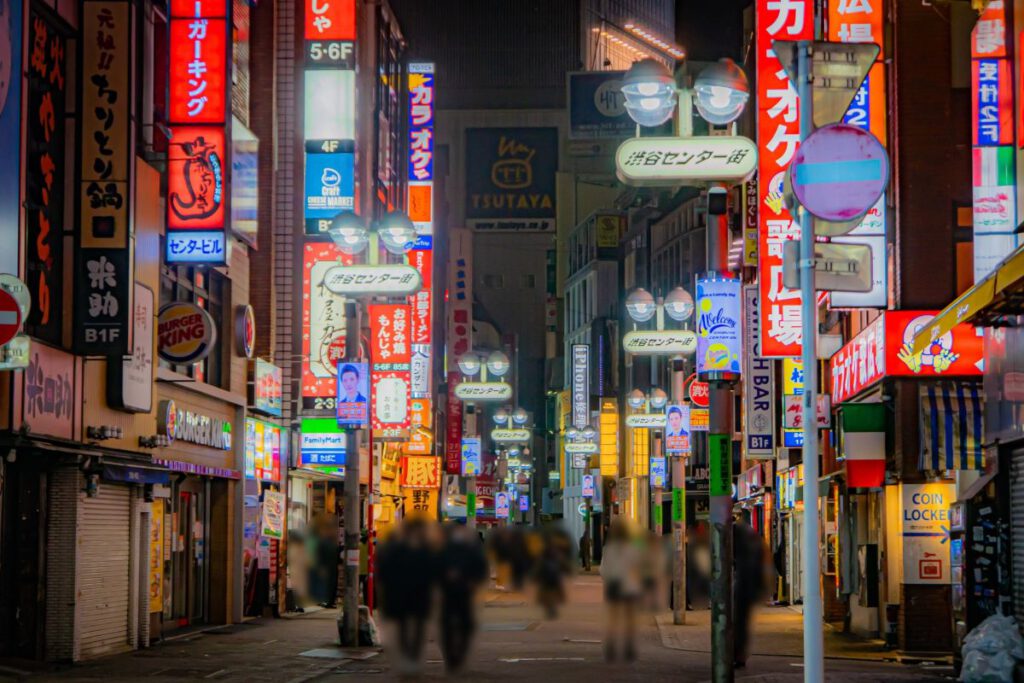 Shibuya Center Gai