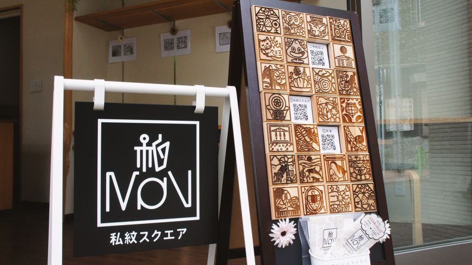 Tokyo: Let's Make Your Own Symbol! - Experience