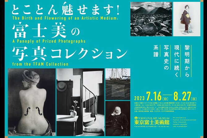 Tokyo Fuji Art Museum Admission Ticket + Special Exhibition (When Being Held) - Special Exhibitions Schedule