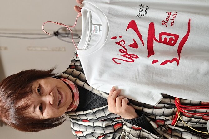 Calligraphy on T-Shirt and Lantern in Sumida - Directions and Location